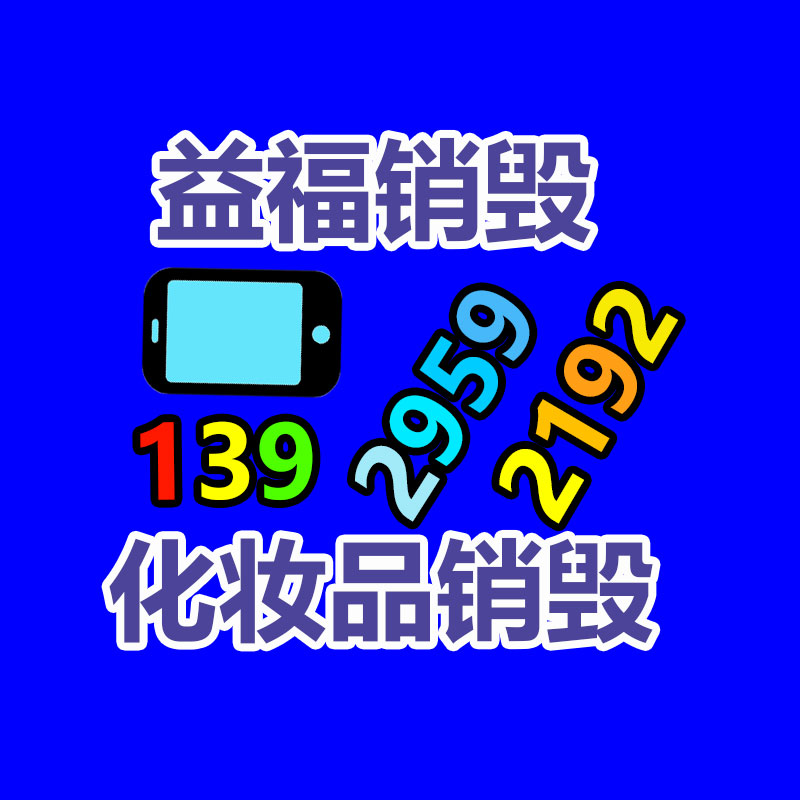 ZLG100振动盘数粒软包装机-找回收信息网