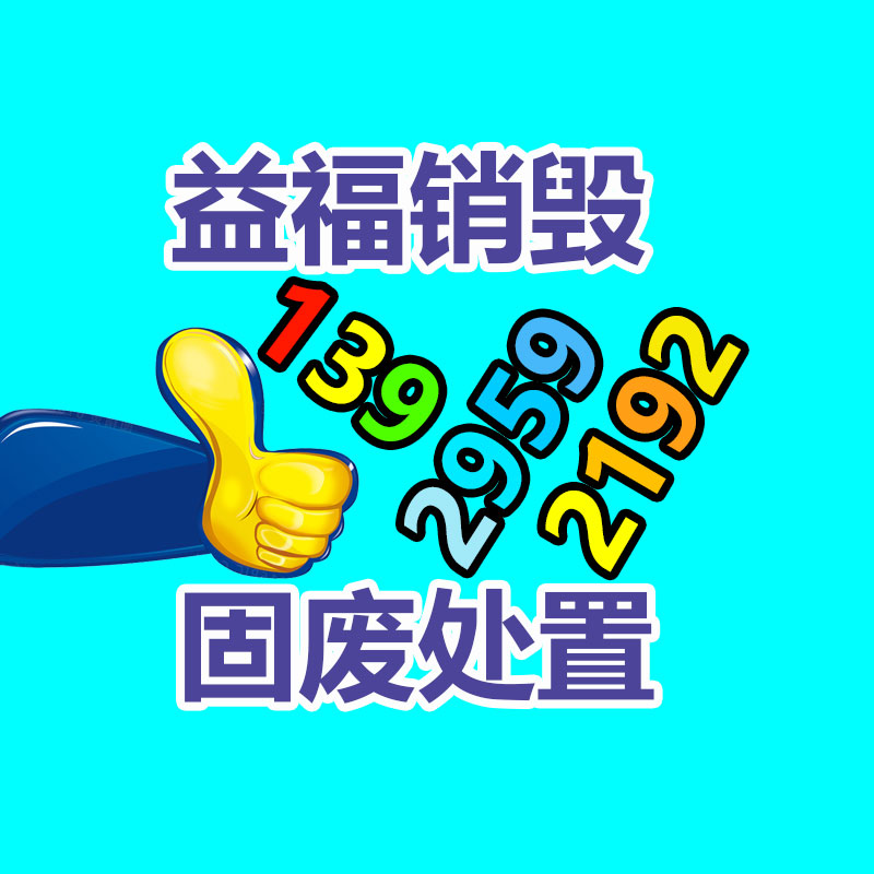 塑料防潮板 杭州运输塑料托盘厂商-找回收信息网