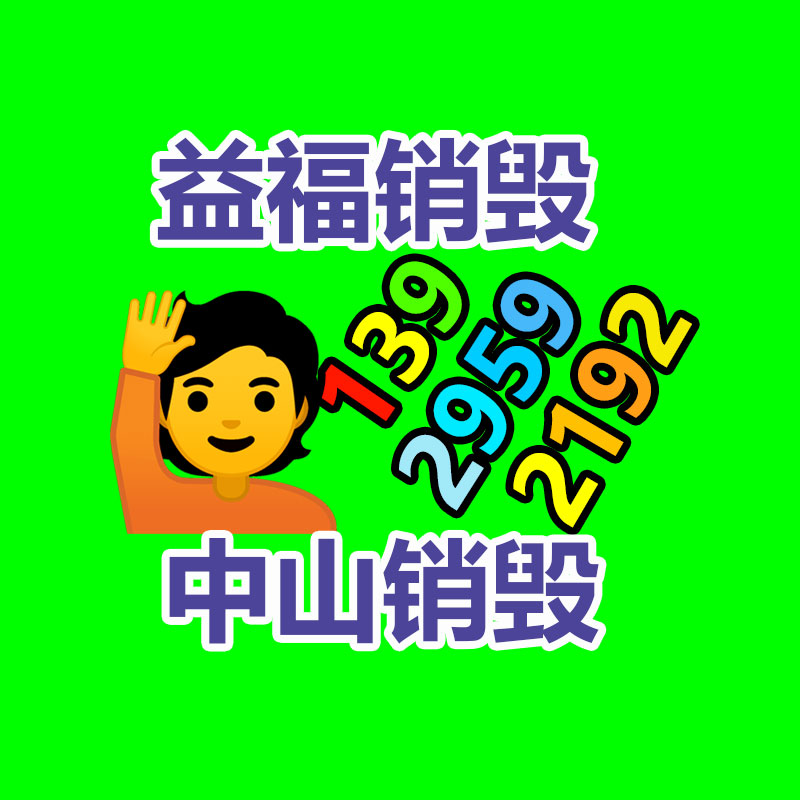 临沧检验室万向抽气罩 楚雄艾灸排烟PP万向排风罩 耐腐蚀抗酸碱-找回收信息网