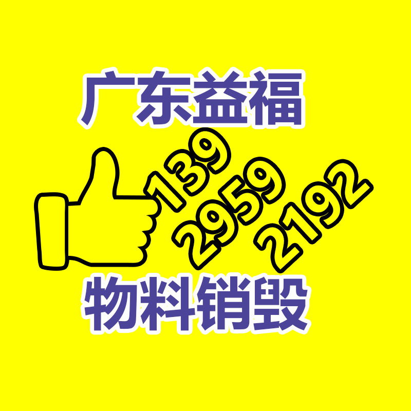 双面开门地铁导视灯箱型材 机场火车站高铁 指示导向吊牌铝型材 -找回收信息网