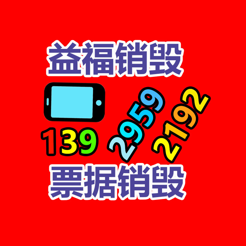 OBD汽车检测线 OBD汽车诊断线 骏盟源头工厂-找回收信息网