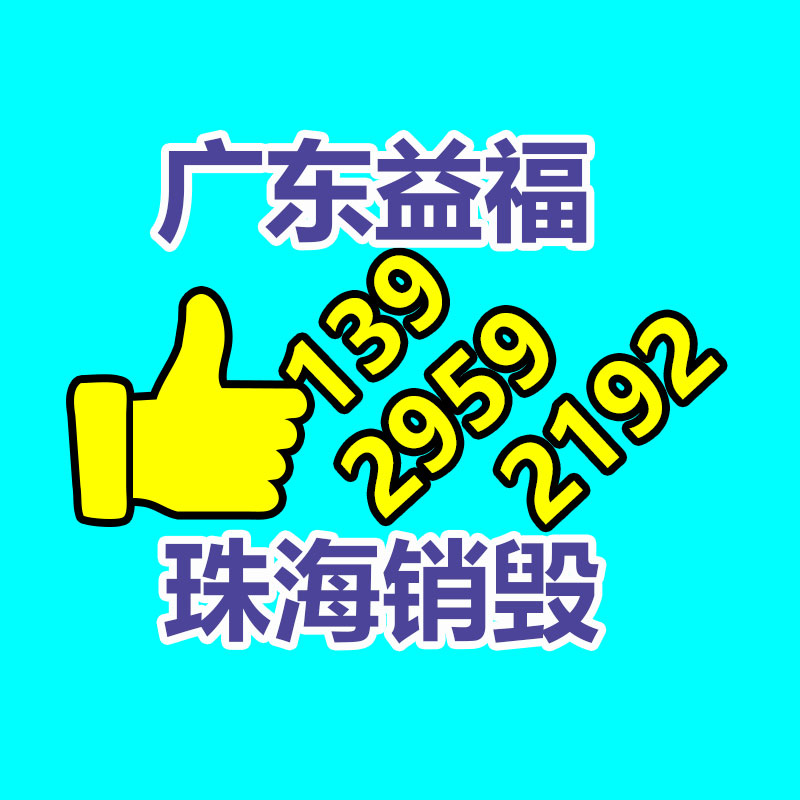 钦州35*100工程塑料拖链流通-找回收信息网