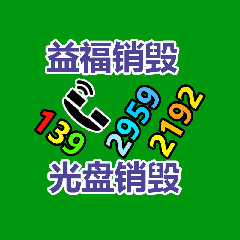 浓缩型防锈油 防锈油扩展剂 防锈2年 油基防锈浓缩油-找回收信息网