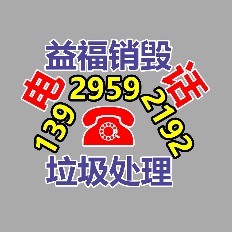 一体式超声波清洗机 除油清洗清理设备 终身维护支持定制-找回收信息网