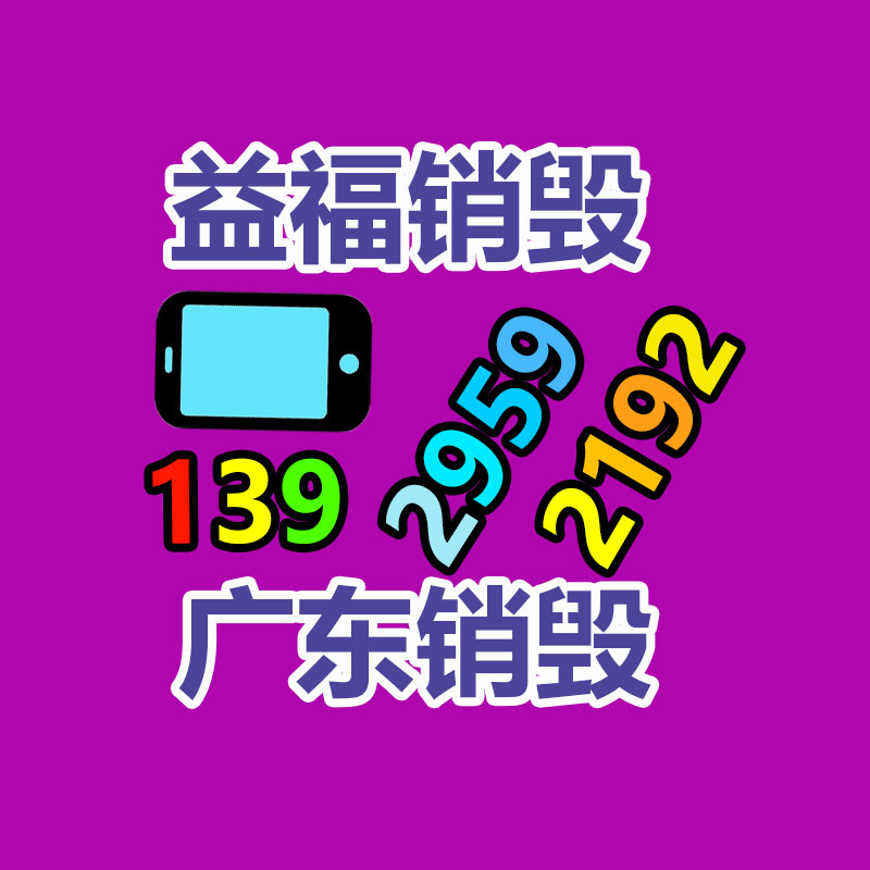 上饶全自动水浒苔清理设备 河道垃圾打捞船 割草船-找回收信息网