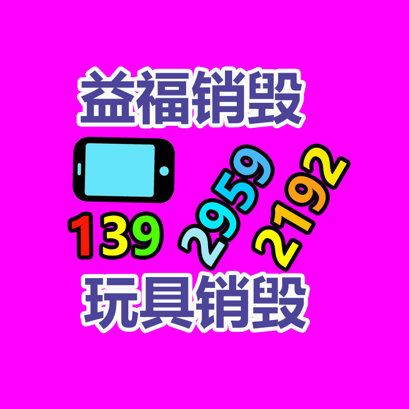 液态co2生产工厂 食品填补剂液体二氧化碳-找回收信息网