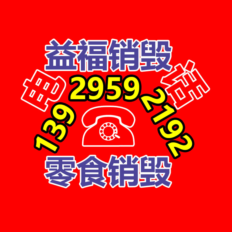 打印机墨盒回收 杭州全新二手打印机回收价格-找回收信息网