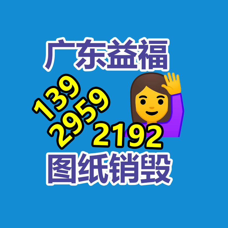 华声力合牌室外钟表 节能室户外大钟制造 HS物联网功能学校大型时钟-找回收信息网