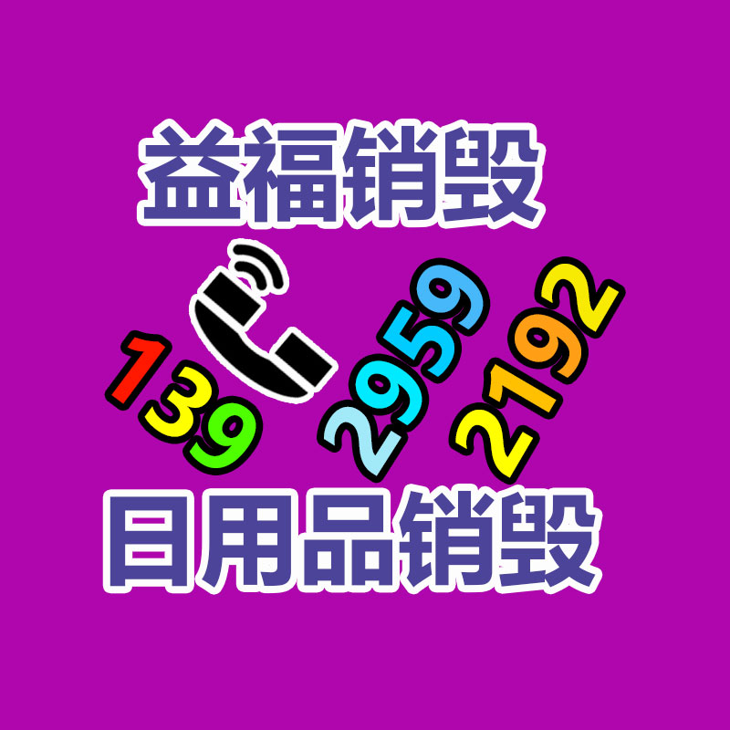 尚洋冬悦系列8支装化妆刷美妆工具-找回收信息网