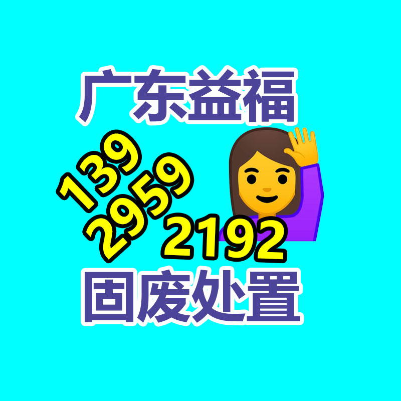 临汾通信线缆回收企业 基地持续更新-找回收信息网