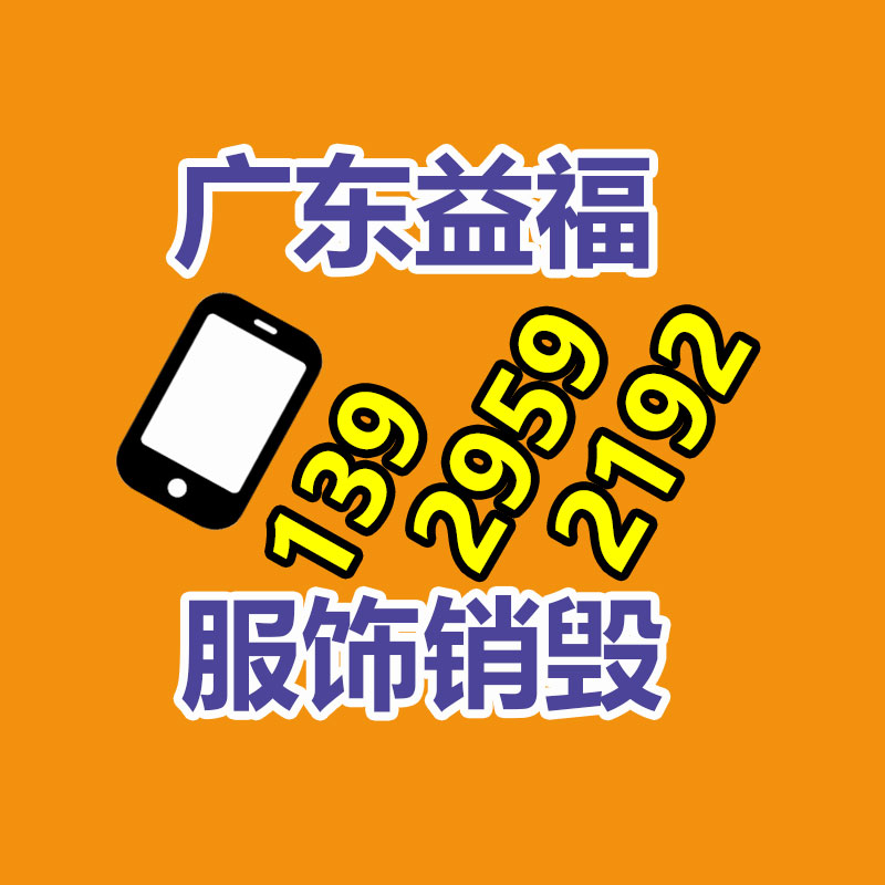 槽式机械翻堆机 猪粪有机肥加工设备养猪场翻抛机发酵-找回收信息网