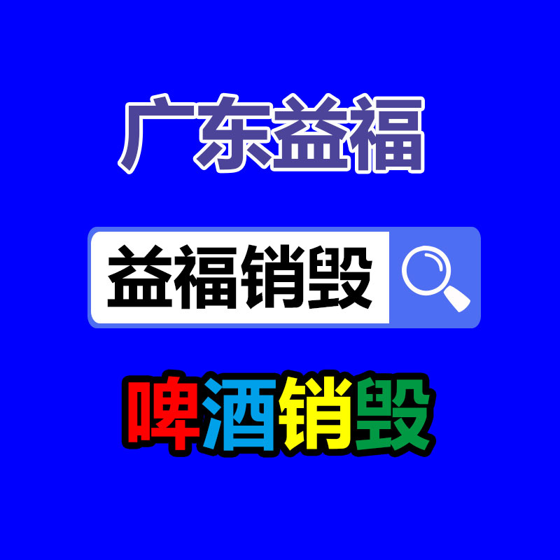 油循环温度控制机      节能   无害化   硫化机控温专用电加热油炉-找回收信息网