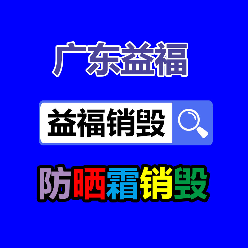 希欧 手动电线电缆切片机-找回收信息网