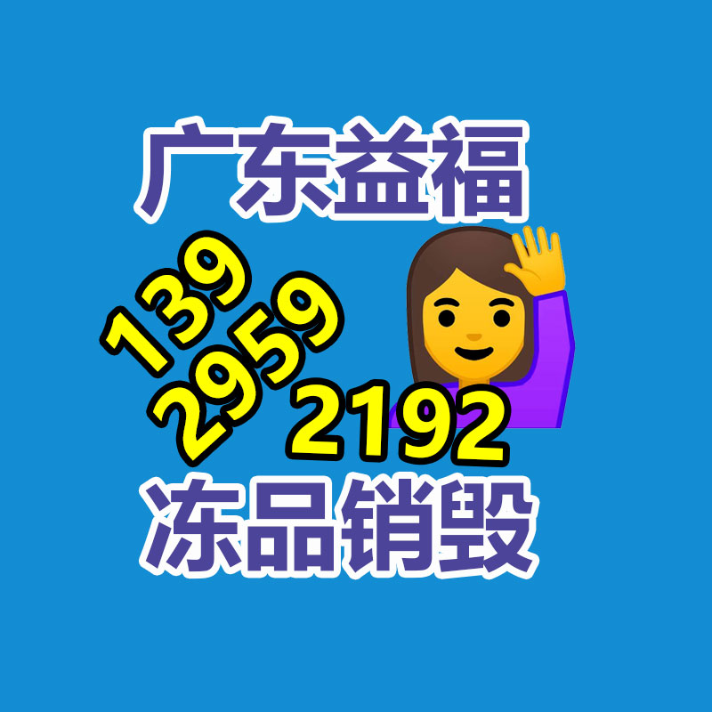 机电设备安装维修清洗及清洁清洗类资质相关资料-找回收信息网