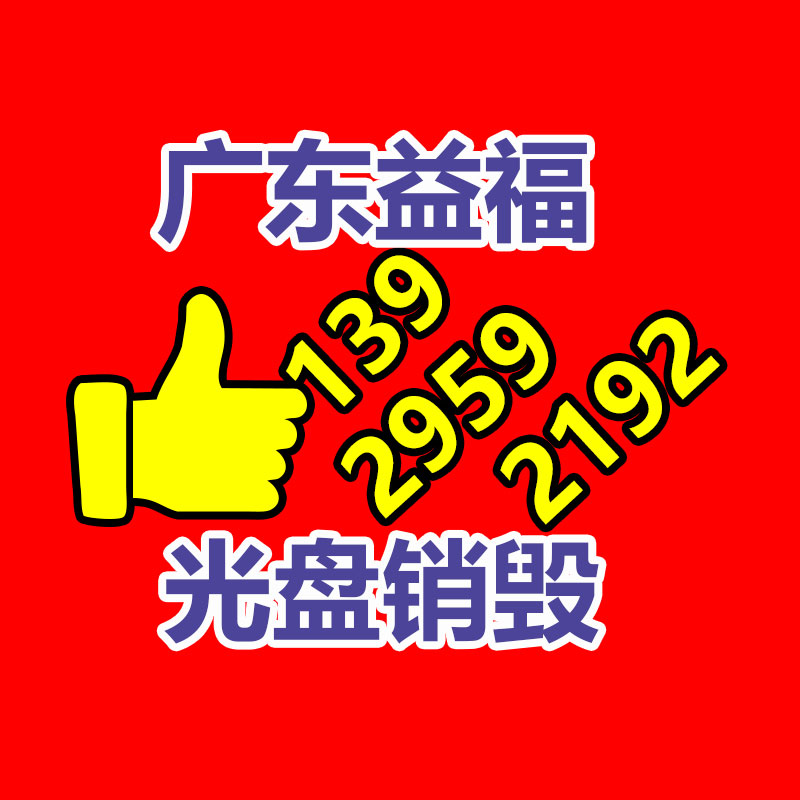 HR-2电磁堵漏工具  罐体和管道表面点状、线状泄漏专用-找回收信息网