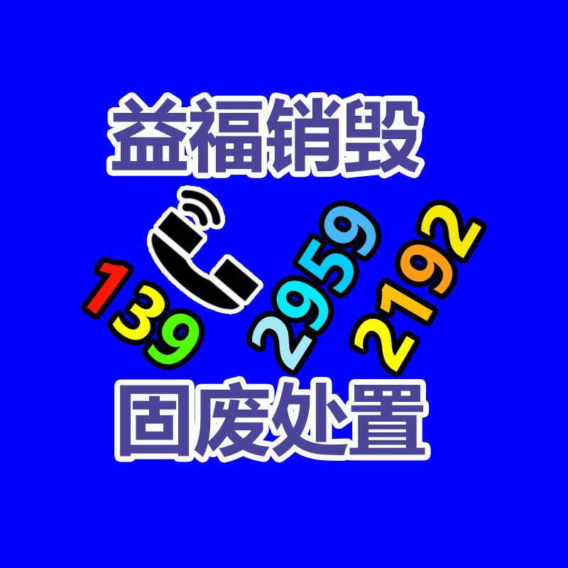 纸管烘干设备 微波烘干工艺及安装设备图片-找回收信息网