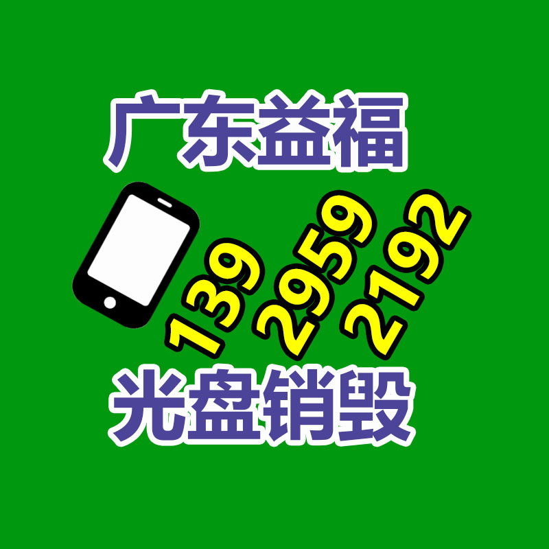 长江连接器 A1201从充电器电源 连接器电池线对板 1.20mm连接器-找回收信息网