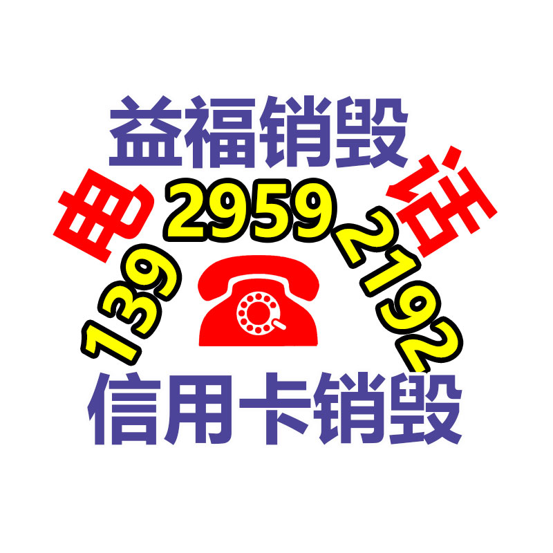 聚丙烯PP塑料销毁机 通用塑料撕碎机 PVC塑料单轴撕碎机-找回收信息网