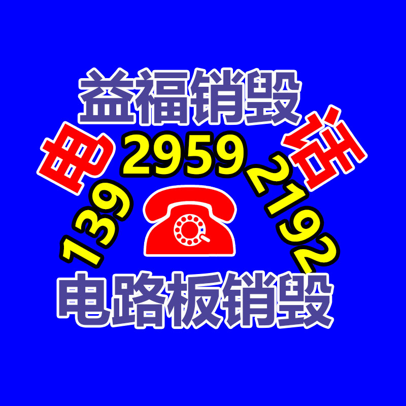 包装用纸透气性测试仪 纸张透模样测试仪 纸袋透形状仪 透气性仪-找回收信息网