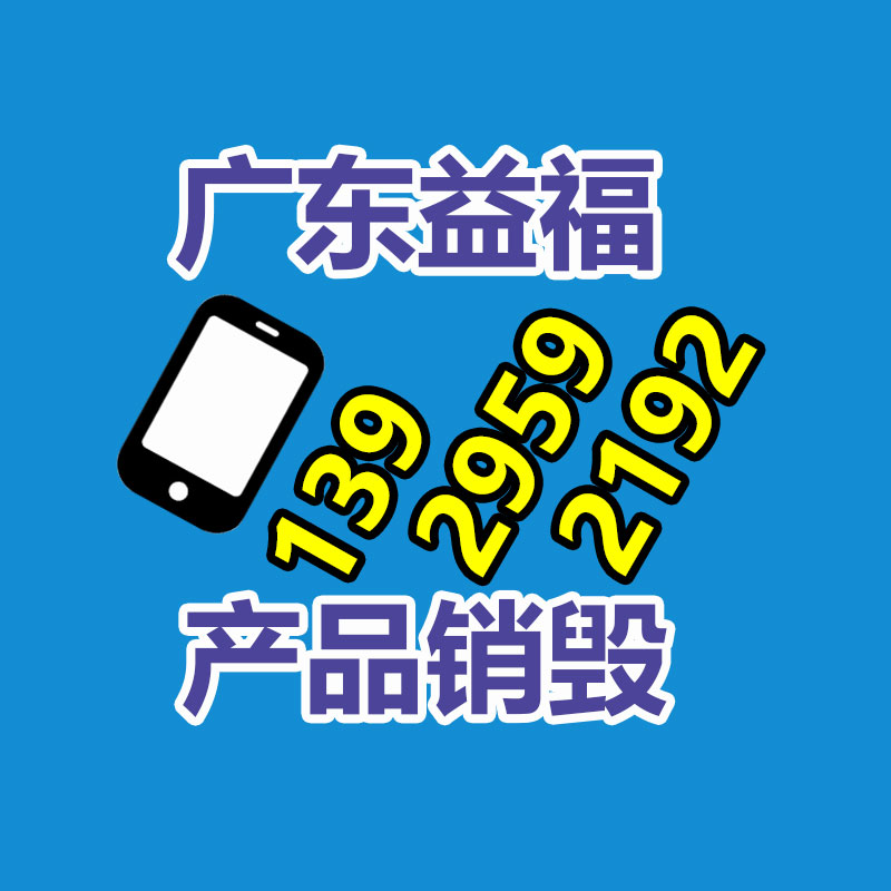 ABS 宁波台化 AG15AB BK 黑色 注塑级 高光泽 高刚性 家电部件-找回收信息网