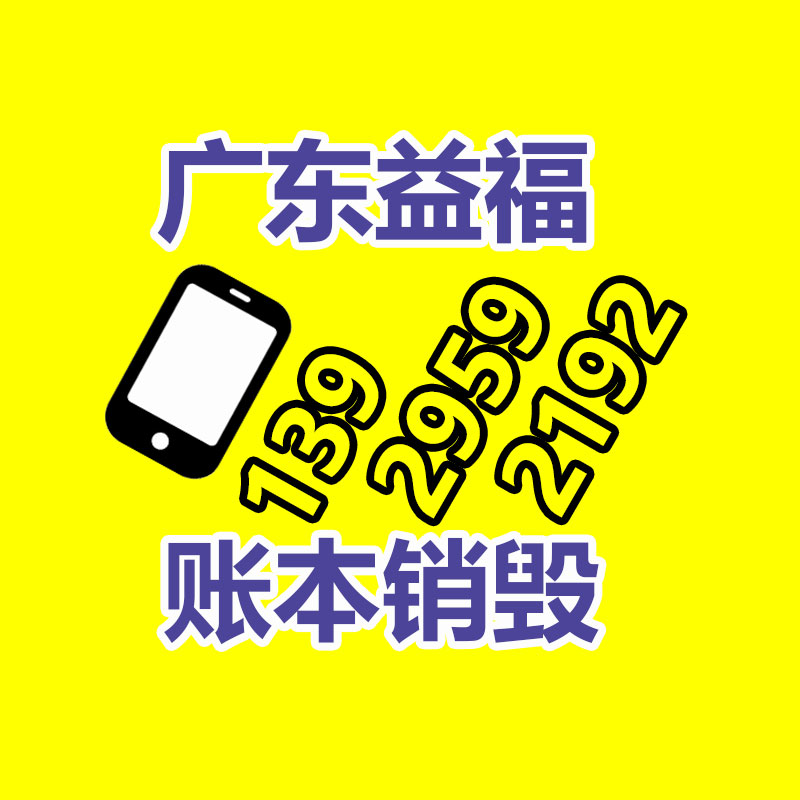 氰凝防水防腐涂料施工用具-找回收信息网