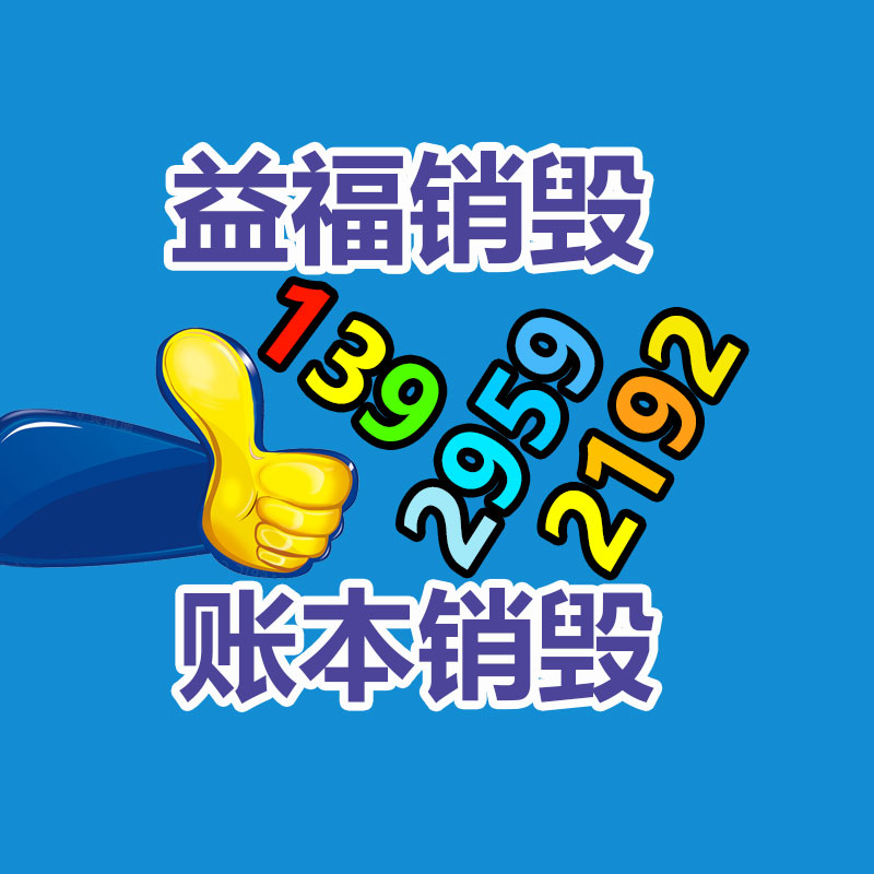 广州蓄电池回收 网络设备回收 回收处理ups蓄电池电源-找回收信息网