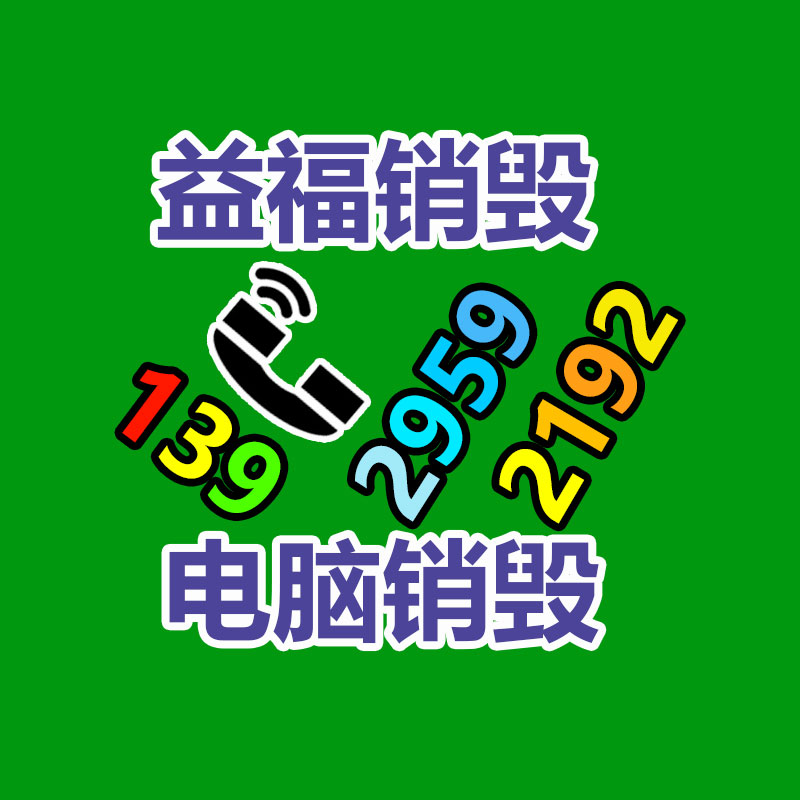 聚集供氧气体配套终端设备-找回收信息网