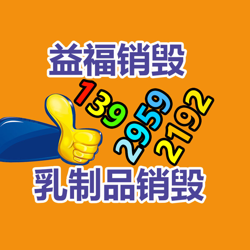 登高机械 生产移动剪叉式升降机 小型移动剪叉上下货升降机-找回收信息网