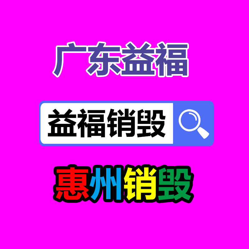 高价长期回收,石油产品扩大剂诚信协作互利共赢-找回收信息网