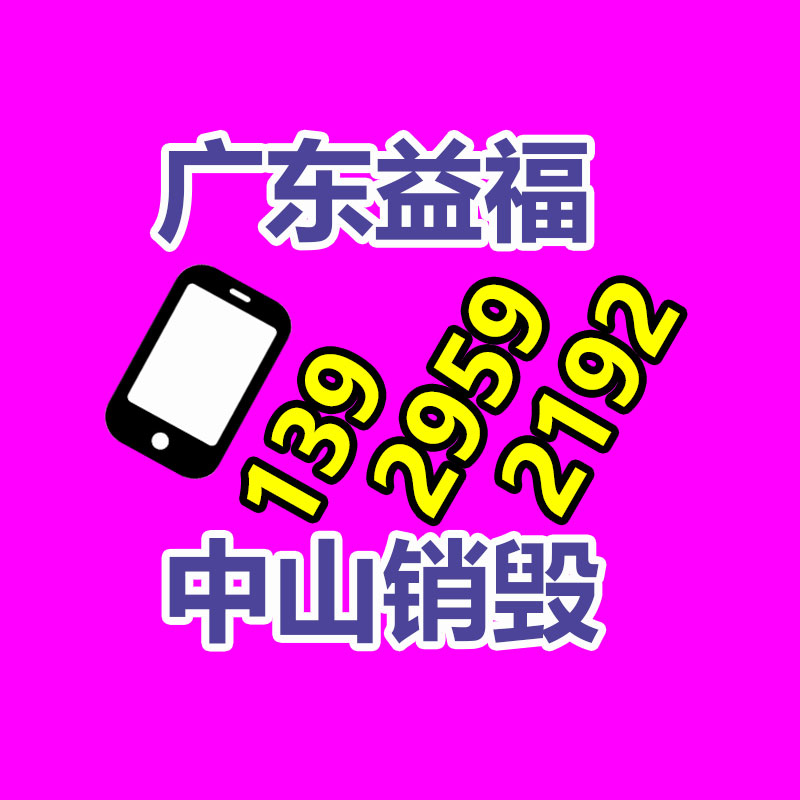 工业机械加工冷却液0.4x100m过滤纸-找回收信息网