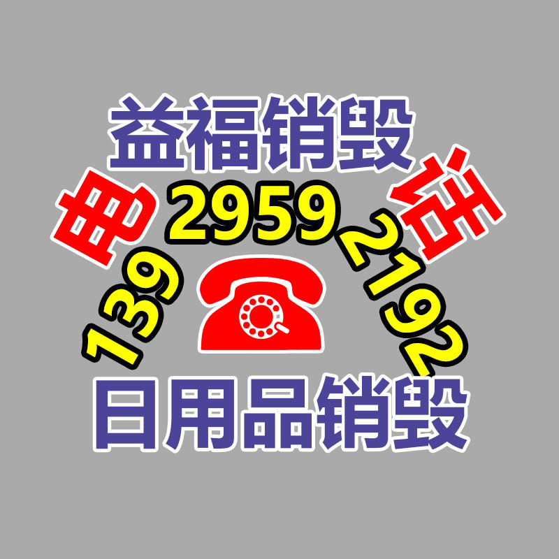 工艺品树脂减重中空微球  嘉兴注塑减重空心玻璃珠-找回收信息网