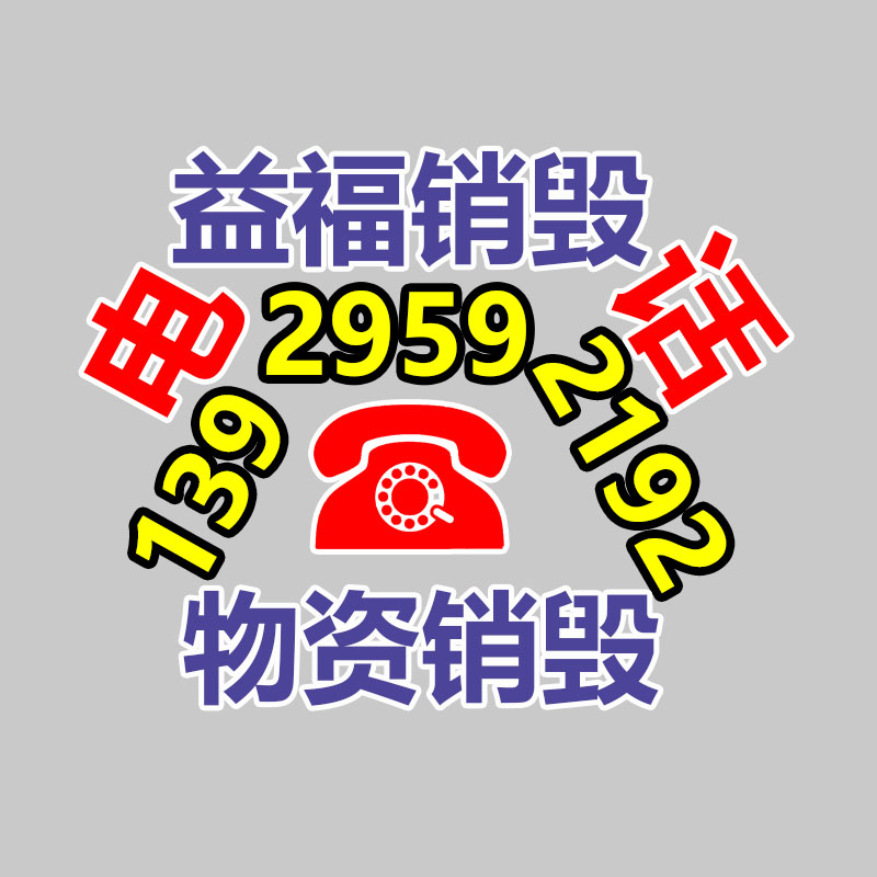 2000kg辅料搅拌称重传感器 BK-2B-2t面粉包装秤传感器-找回收信息网