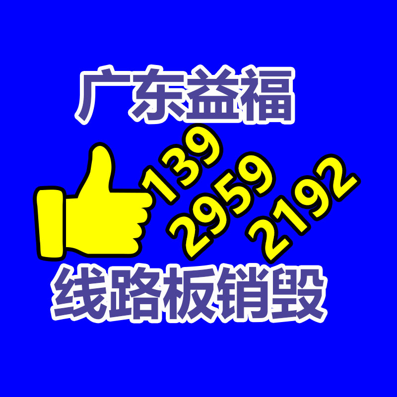 沭阳木槿基地木槿3-4-5-6-7公分木槿均有货-找回收信息网