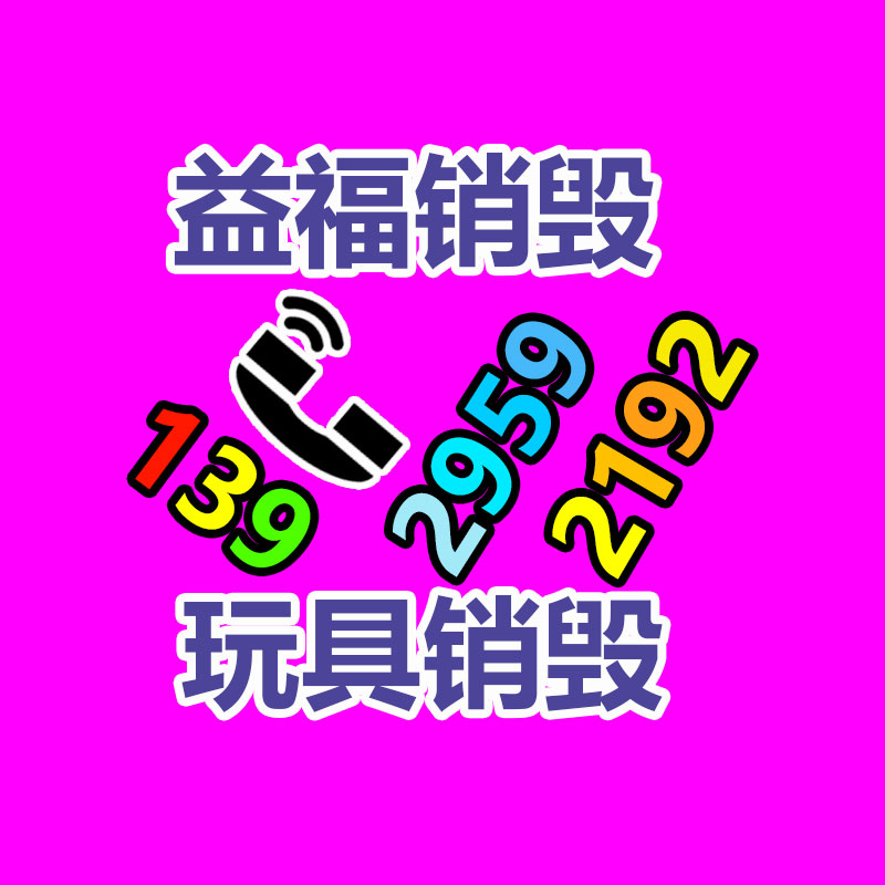 新疆小导管打眼机-找回收信息网