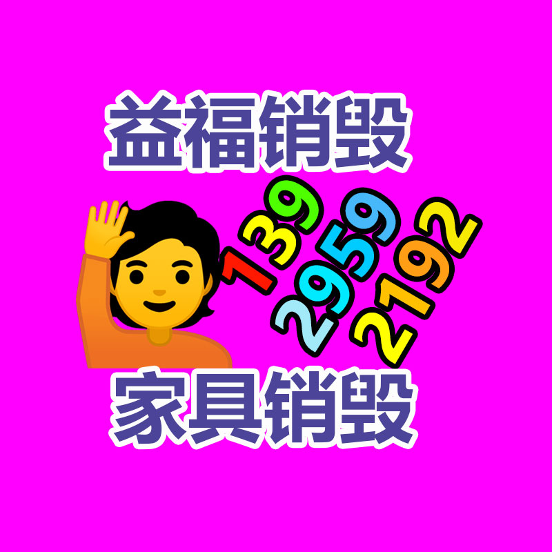 沐浴露oem定制 舒缓爽肤沐浴液身体清洁持久留香沐浴露代生产贴牌-找回收信息网