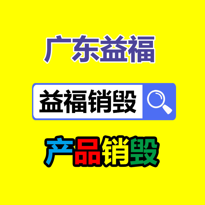 PP李长荣Globalene PJ3001电器用具; 家用货品; 连接器-找回收信息网