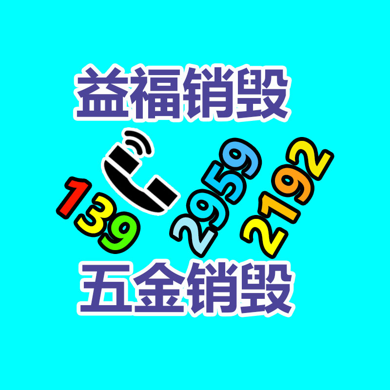 中国调味品报告-找回收信息网