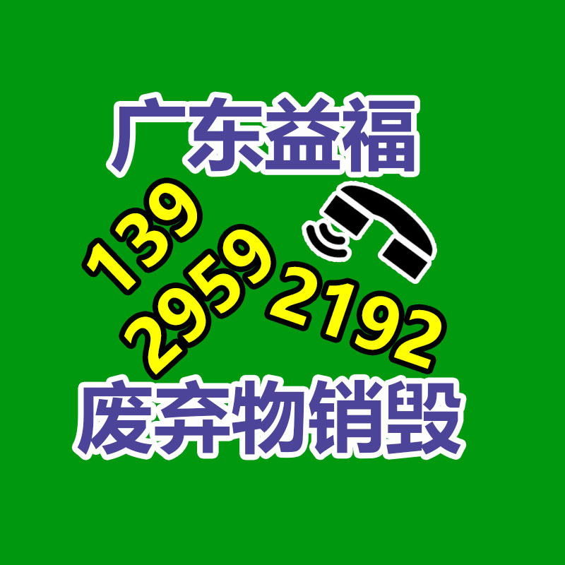 益阳喷码机 小字符加工日期油墨喷码机-找回收信息网