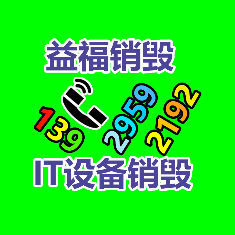 流量仪表流水线 波峰焊流水线加工线-找回收信息网