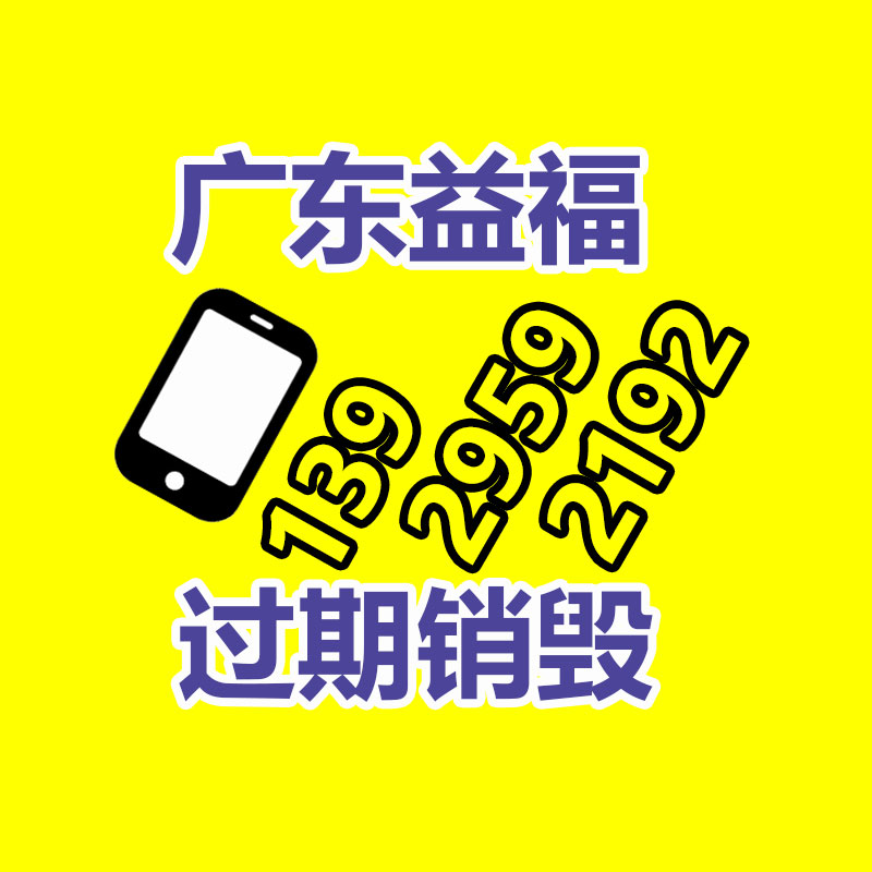 泸州塑料托盘/泸州托盘/泸州塑料托盘价格-卖泸州塑料托盘-找回收信息网