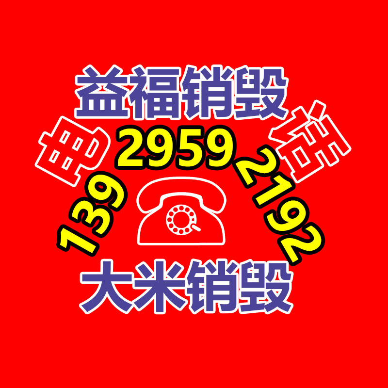 200平方列管式冷凝器 化工混入传热设备 操作简单 昇达-找回收信息网