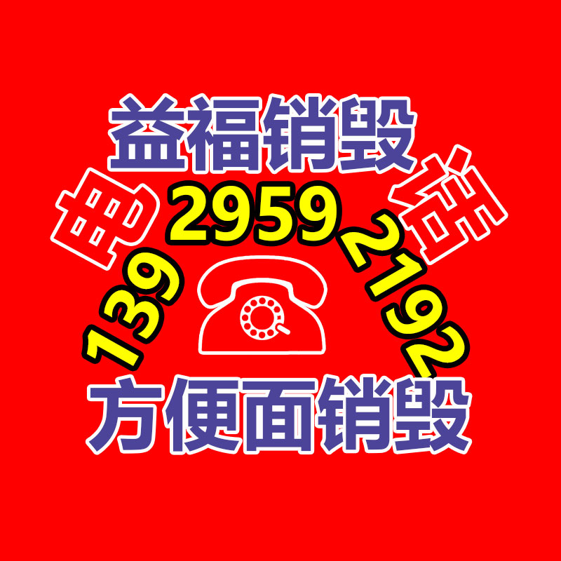 机床机械设备回收 常州周边仪器仪表回收店地扯-找回收信息网