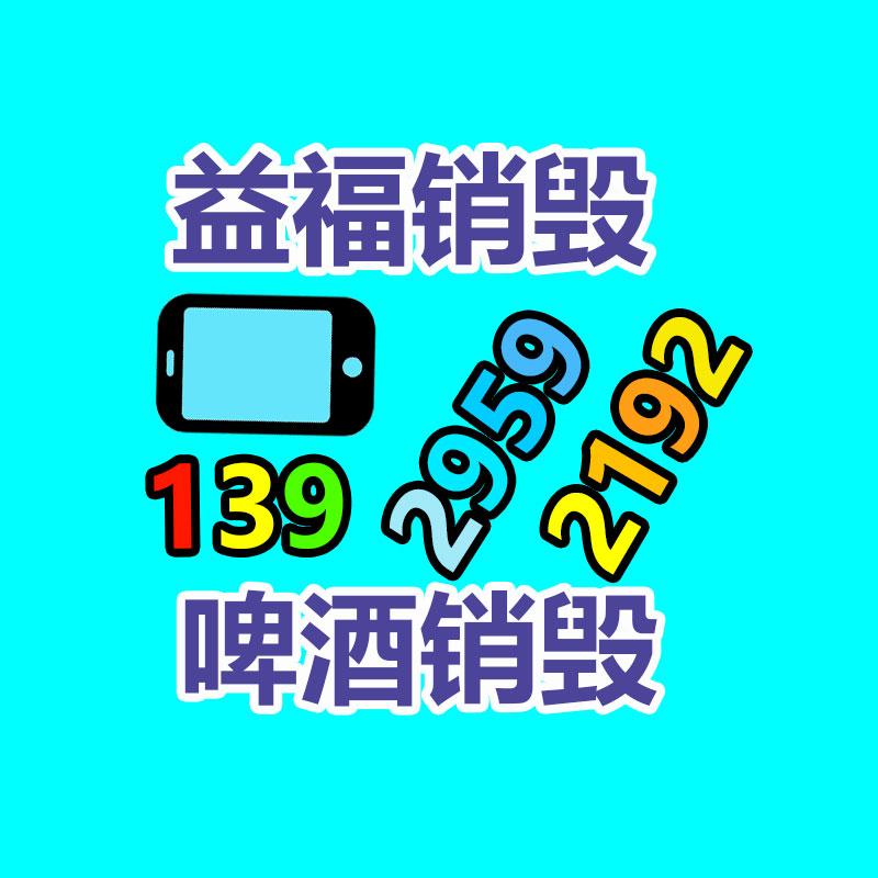 面粉厂方形无焰泄放阀 无火焰泄压阀 防爆片安全设备-找回收信息网