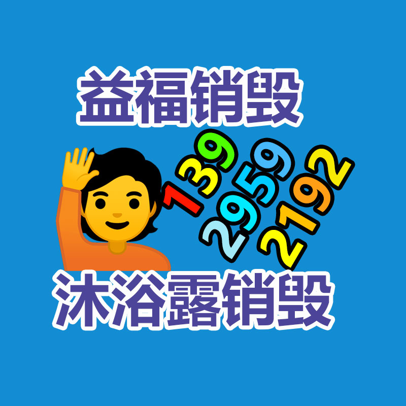 山东直供儿童感统器材八角环 幼儿早教海绵玩具PVC软式教具-找回收信息网