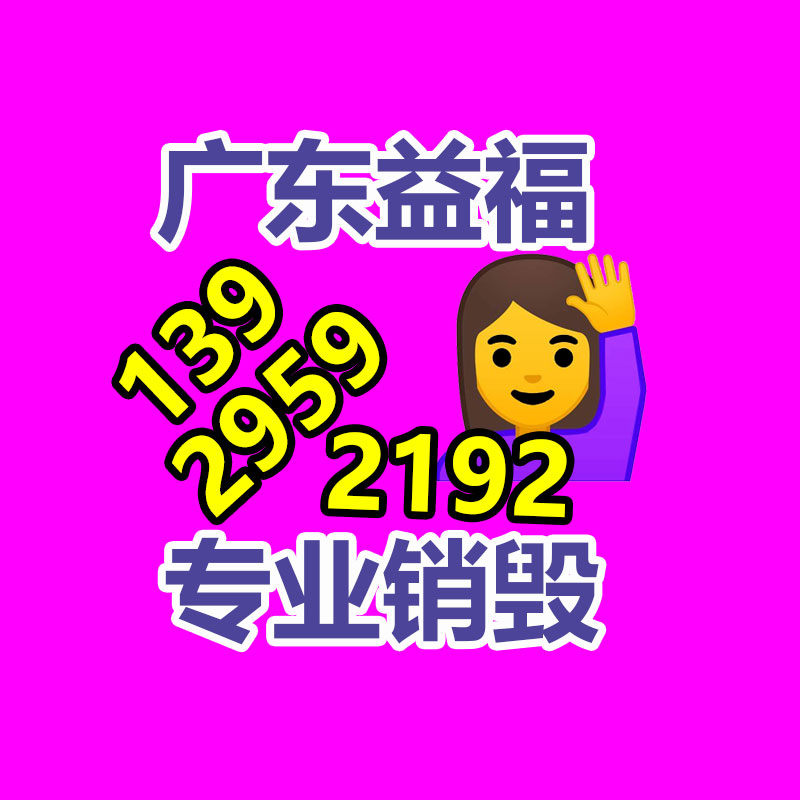 流通常绿灌木北海道黄杨 绿篱色块货源充足四季常青1米5-找回收信息网