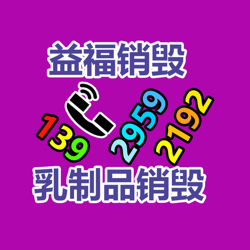 电器安装电缆 电器设备电缆-找回收信息网