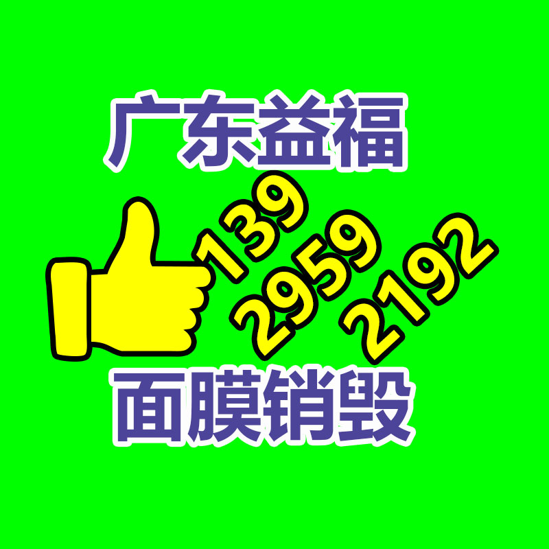 透气性仪 包装用纸透气性测定仪 纸张透状貌测试仪 纸袋透容貌仪-找回收信息网