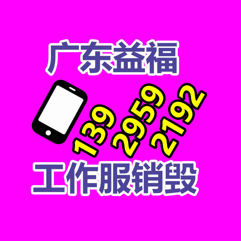 办公家具批发市场 石家庄办公家具市场 办公家具基地分布位置-找回收信息网