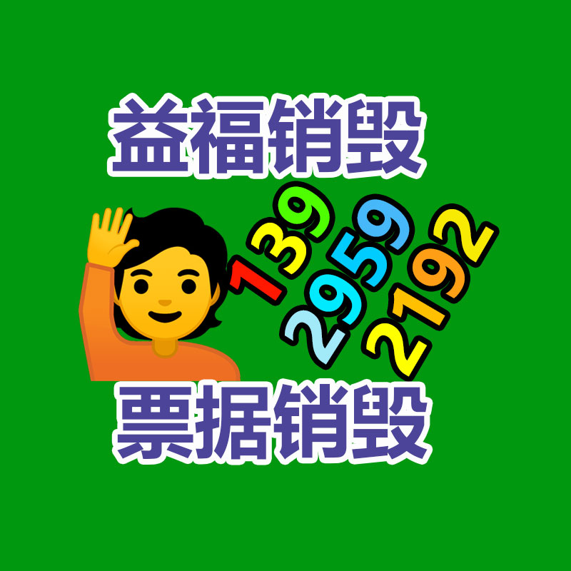 高压均质食品饮料加工设备 果汁加工生产线 高剪切均质搅拌罐-找回收信息网