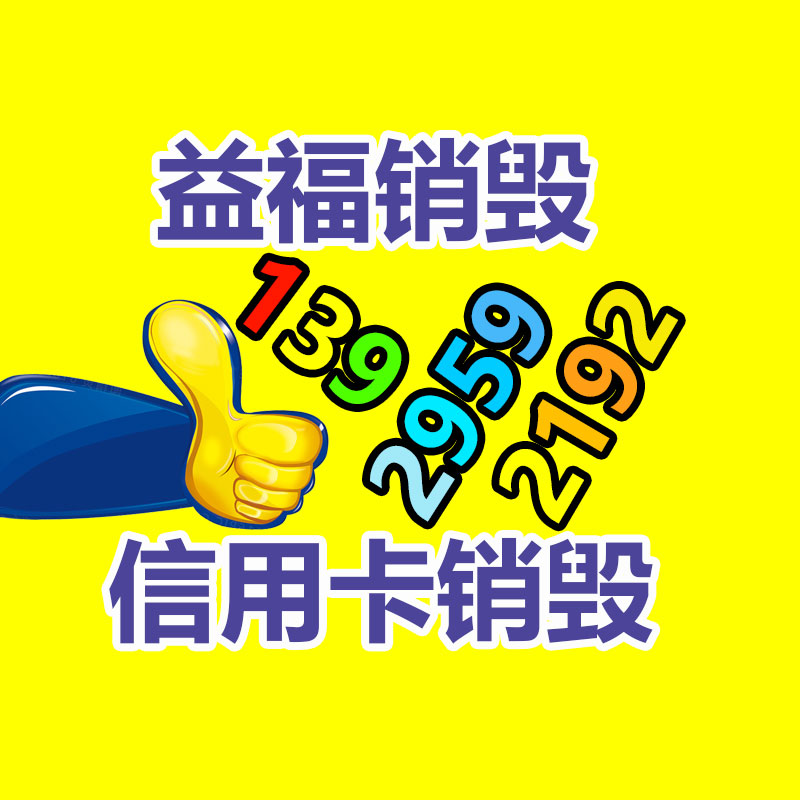 绿地集团发电机回收 600kw玉柴发电机 发电机组200kw-找回收信息网